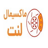 فروشگاه ماکیسمال لنت