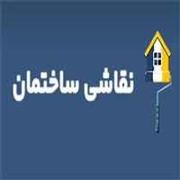 نقاشی ساختمان