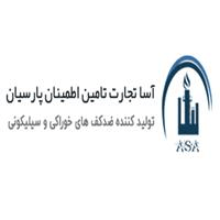 لوگوی اسا تجارت اصفهان - تولید مواد شیمیایی