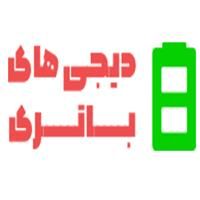 لوگوی سلام باتری دیجی و دیجی های - لوازم جانبی موبایل