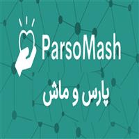 لوگوی شرکت پارس و ماش - شرکت خدماتی