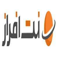 لوگوی شرکت نت افراز ایرانیان - اصفهان - طراحی وب سایت