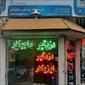 لوگوی نمایندگی دزدگیر ماجیکار و ایزیکار قم - فروش سیستم ردیابی و جی پی اس