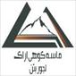 لجوربتن