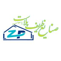 صنایع ظریف پلاست سپاهان