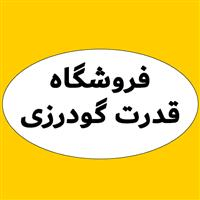 لوگوی فروشگاه قدرت گودرزی - فروش رینگ و لاستیک خودرو