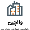 لوگوی آجرنما وال چین - فروش مصالح ساختمان