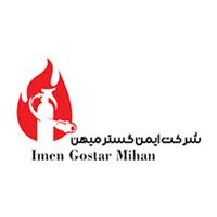 لوگوی ایمن گستر میهن - تولید تجهیزات آتش نشانی