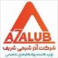لوگوی خرید روانکار صنعتی بدون واسطه آذالوب - روغن صنعتی