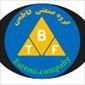 لوگوی گروه صنعتی فاطمی - تولید محصولات آرایشی، بهداشتی