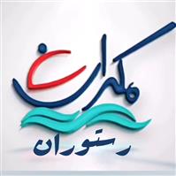 لوگوی رستوران ساحلی مکران