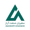 سفیران صنعت آراز