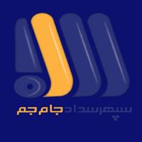 لوگوی شرکت تولیدی سپهر سداد جام جم - تولید کیسه پلاستیکی و پلی پروپیلن