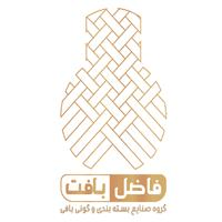 لوگوی فاضل بافت - فروشگاه - فروش کیسه پلاستیکی و پلی پروپیلن