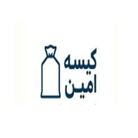 لوگوی کیسه امین - تولید کیسه پلاستیکی و پلی پروپیلن