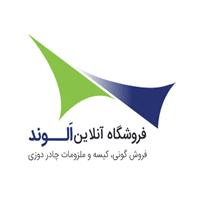 فروشگاه آنلاین الوند
