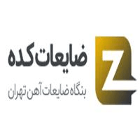 لوگوی ضایعات کده - بازیافت ضایعات