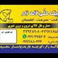 پیک موتوری لاله زار