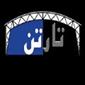 لوگوی شرکت سازه های فشایی تارتن - سوله و اسکلت فلزی