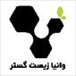 وانیا زیست گستر