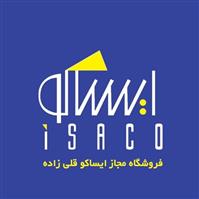 فروشگاه قلی زاده