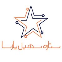 لوگوی ستاره سهیل پارسا - فروش تجهیزات شبکه