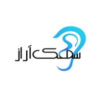 کلینیک آراز