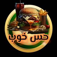 لوگوی فست فود حس خوب