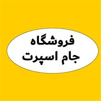 لوگوی فروشگاه جام اسپرت - تجهیزات سالن ورزشی