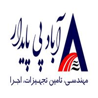 آباد پی پایدار