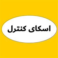 لوگوی اسکای کنترل - اتوماسیون صنعتی