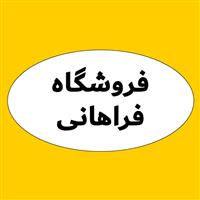 لوگوی فروشگاه فراهانی - فروش رینگ و لاستیک خودرو
