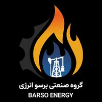 لوگوی گروه صنعتی برسو انرژی - فروش تجهیزات پالایشگاهی نفت و گاز و پتروشیمی