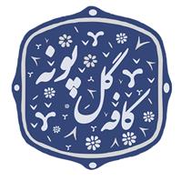 لوگوی کافه گل پونه - کافی شاپ