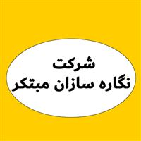 لوگوی نگاره سازان مبتکر - طراحی و معماری ساختمان