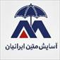 لوگوی کارگزاری رسمی بیمه مستقیم برخط آسایش متین ایرانیان - شرکت بیمه