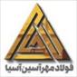 لوگوی فولاد مهر آسین آسیا - آلیاژ فولادی