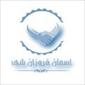 لوگوی شرکت آسمان فروزان شهر - صنایع برق و الکترونیک