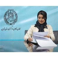 لوگوی راضیه یوسفی - وکیل
