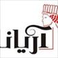 لوگوی فرودین - تولید کارتن مقوایی