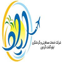 لوگوی لیلو گشت گردون - آژانس هواپیمایی