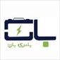 لوگوی باتری بان - فروش باتری خودرو
