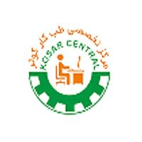 لوگوی مرکز تخصصی کوثر - بهداشت حرفه ای و طب کار