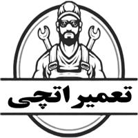 لوگوی تعمیراتچی - تعمیر سردخانه