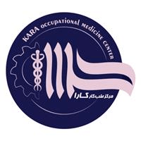 لوگوی مرکز تخصصی کارا - بهداشت حرفه ای و طب کار