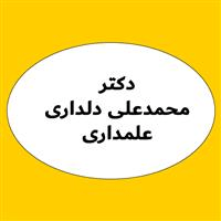 لوگوی دکتر محمدعلی دلداری علمداری - بهداشت حرفه ای و طب کار