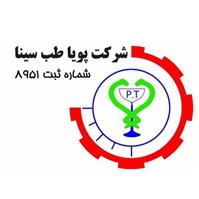 لوگوی مرکز تخصصی پویا طب سینا - بهداشت حرفه ای و طب کار