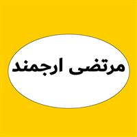 لوگوی مرتضی ارجمند - وکیل