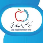 لوگوی مرکز تخصصی افق - بهداشت حرفه ای و طب کار