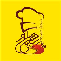 لوگوی آش مشتی شیرازی - حلیم پزی و آش